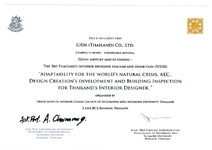 GRM composite wood, composite bio wood, composite timber product - Malaysia, Selangor.